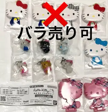 낱개 판매 가능 헬로키티 거울 컬렉션 메지루시 액세서리 컴플리트