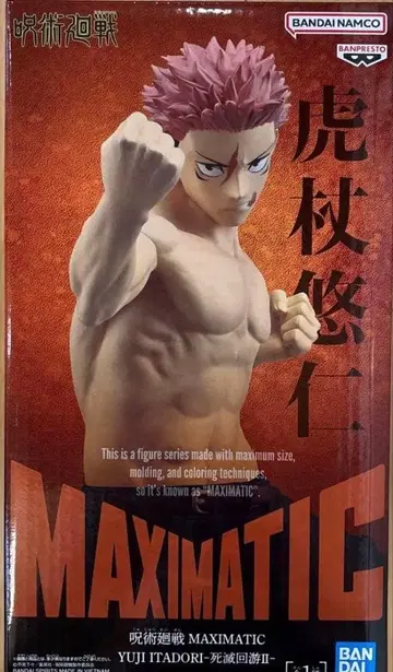 주술회전 MAXIMATIC 이타도리 유우지 피규어 미개봉 새상품