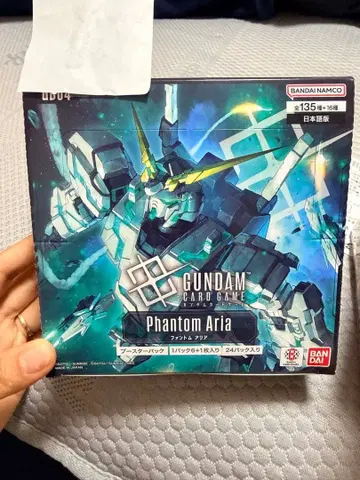 GUNDAM CARD GAME Phantom Aria