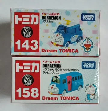 토미카 도라에몽 50주년 기념 미니카 세트