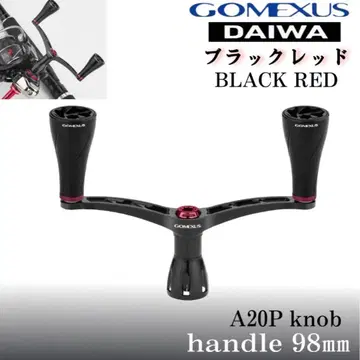 고메쿠사스/다이와용 더블 핸들 98mm/듀랄루민 블랙 레드