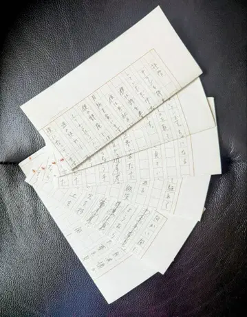 요루시카 후기 회원 한정 원고 편지 이인칭