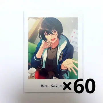 앙스타 사쿠마 리츠 파샤츠 private2