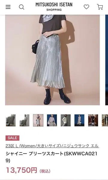 [ 23구 ] 실버 플리츠 스커트 36