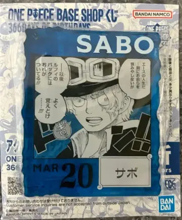 원피스 베이스샵 아크릴 블록 참상 새상품 사보