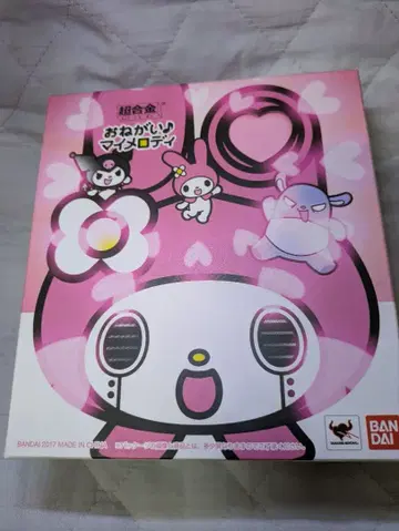 마이멜로디 초합금