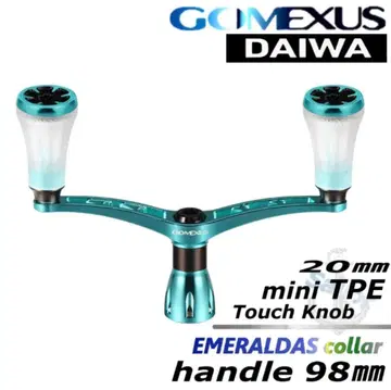 gomexus 에메랄다스 컬러 / 더블 핸들 / 다이와 98mm
