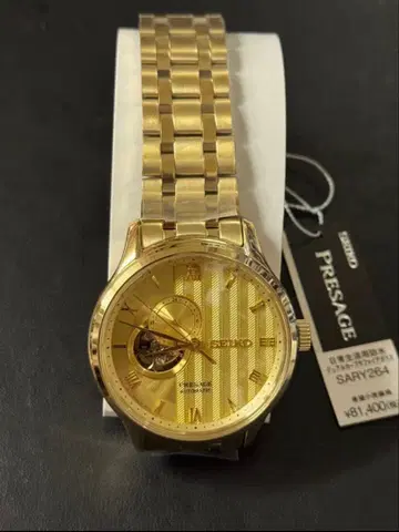 세이코 프레사지 SARY264 자동 와인딩 손목시계 골드