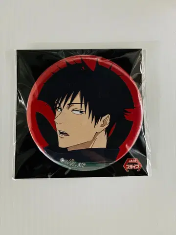 주술회전 시스템 서비스 캔뱃지 - 후시구로 메구미 - 2