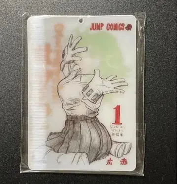 보이는데요!? 하가쿠레 씨 렌티큘러 아크릴 키링 토오루 하가쿠레