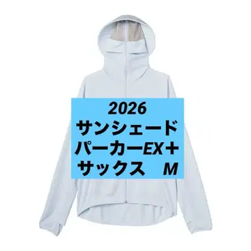 쿨 UV 선셰이드 후드티 EX+ 색스 M 2026 워크맨 3