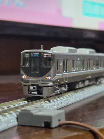 225계 0번대 [신쾌속] 8량 세트