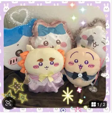 새상품 치이카와 봉제 인형 쿠션 묶음 판매 하치와레 토끼 시사