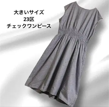 빅 사이즈! 23구 canclini 깅엄 체크 원피스 44