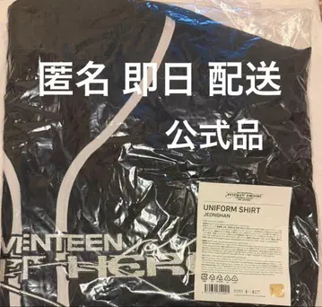 SEVENTEEN 세부치 라이히아 유니폼 정한