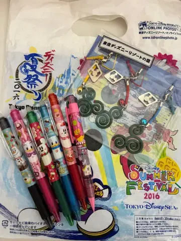 디즈니 프릭션 샤프 스트랩