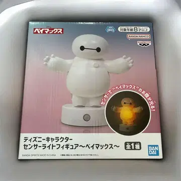 반다이 베이맥스 센서 라이트 디즈니 피규어 18cm