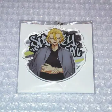 스탠리 아크릴 키링