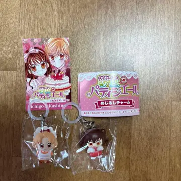 꿈빛 파티시엘 표식 참 씰 포함