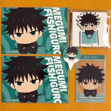 주술회전 다이버시티 후시구로 메구미 5점