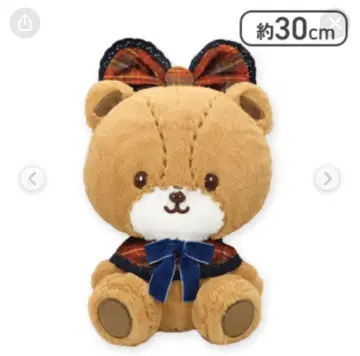 새상품 타이니 참 헬로키티 봉제 인형 약 30cm