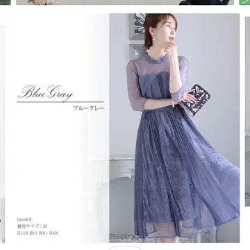 원피스 드레스 결혼식 2차 모임 파티