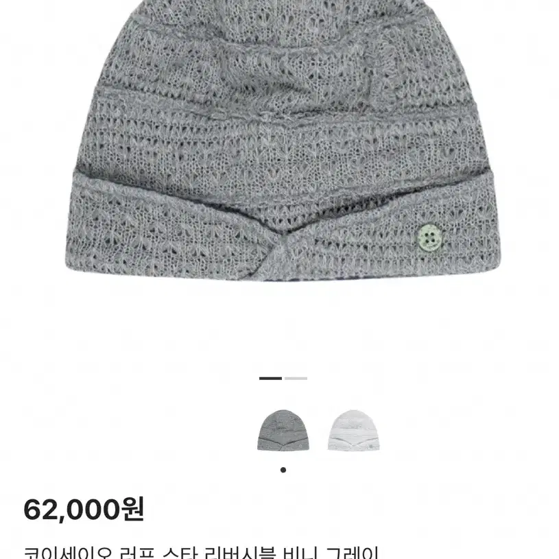 Shalom Club Shy Hat Gray Hat | Bunjang Global