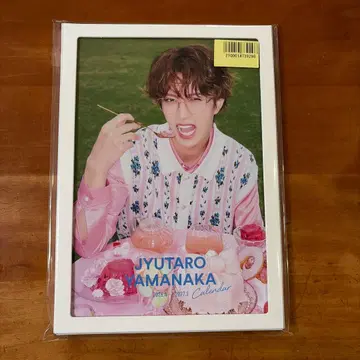 M!LK 야마나카 유타로 달력 2026