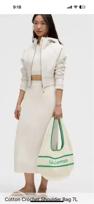 룰루레몬 코튼 토트백 7L