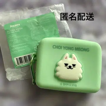 TXT 수빈 PPULBATU 용몽 뿔바투 실리콘 파우치