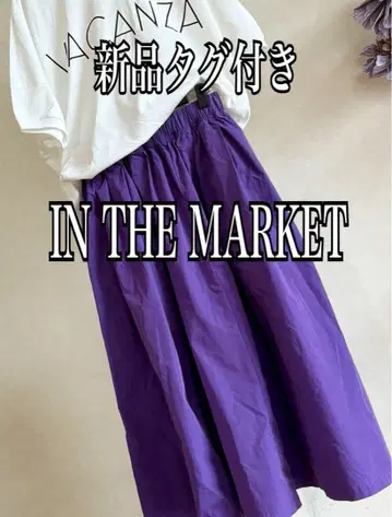SALE 제외 택 포함 새상품 INTHE MARKET 롱 스커트 퍼플
