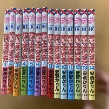 얼굴만으로는 좋아할 수 없어 14권 세트 안사이 카린
