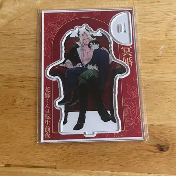 명혼 신부 군은 전생 전야 아크릴 스탠드