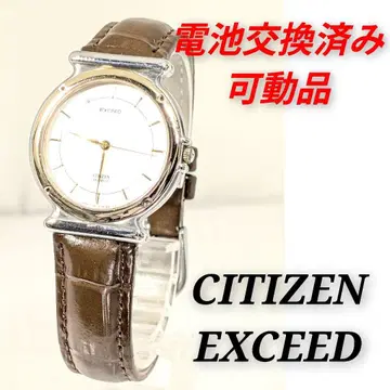 CITIZEN EXCEED 남성용 배터리 교체 완료 가동품 C-21