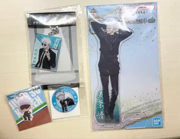 주술회전 고죠 사토루 묶음 판매