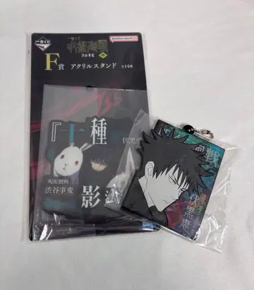 주술회전 제일복권 후시구로 메구미 F상 H상