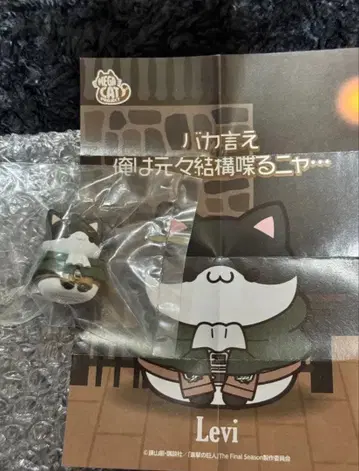 진격의 거인 진격냥코 리바이 피규어