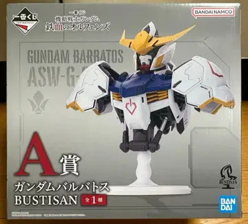 제일복권 기동전사 건담 철혈의 오펀스 A상 건담 발바토스 1