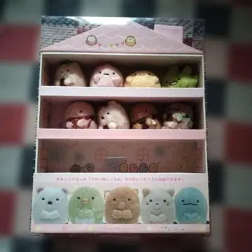 스미코구라시 방구석 스미코 정리 시리즈 스미코 하우스 케이스