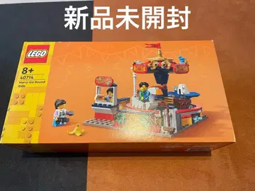 [미개봉 새상품] LEGO 40714 멜리 고 라운드
