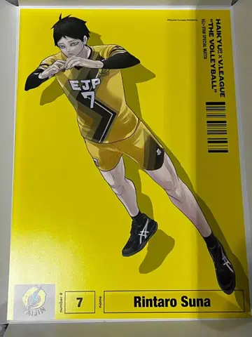 하이큐 V리그 V league 콜라보 포스터 스나