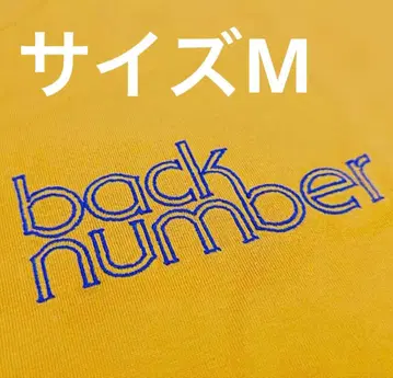 [ 미개봉 ] back number 로고 자수 T셔츠 머스타드 사이즈 M