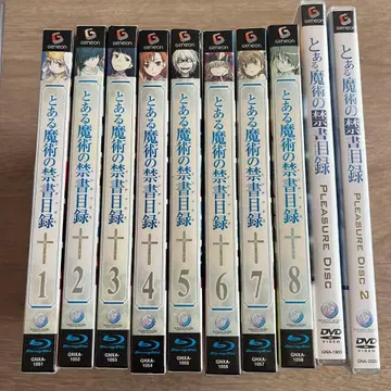 어떤 마술의 금서목록 블루레이 초회 한정판 특전 DVD 포함