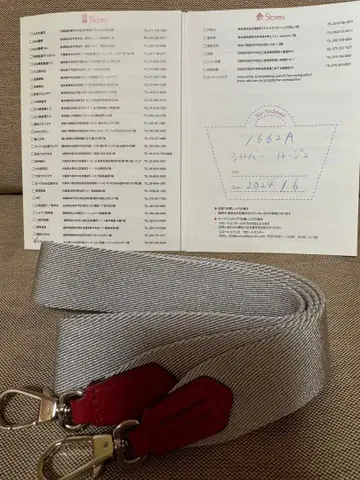 Herve Chapelier 숄더 스트랩 실버 루즈