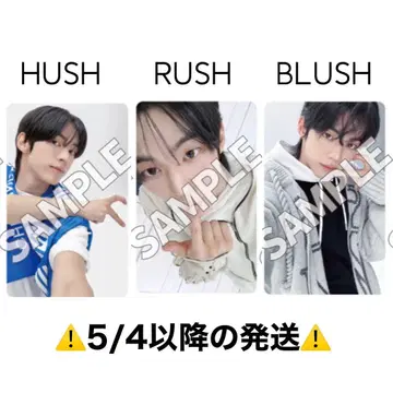 TWS NO TRAGEDY compact weverse 도훈 2