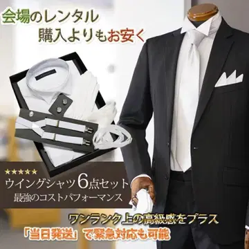 결혼식 신랑 턱시도 아이템 최고 가성비 6종 윙카라 셔츠