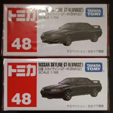 에어캡 포장 절판 토미카 닛산 스카이라인 GT-R 스포츠카