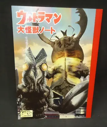 엑스플러스 대괴수 노트 발탄 성인 안토라