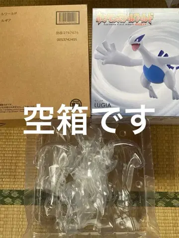 포켓몬 스케일 월드 루기아 빈 박스