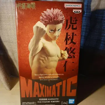 [ 미개봉 새상품 ] BANDAI MAXIMATIC 이타도리 유우지